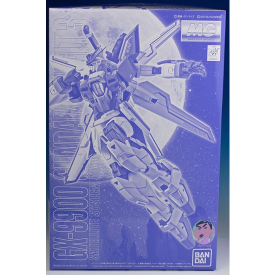 Bandai กันดั้ม MG 1/100 กันดั้ม X Unit 3 Model Kit