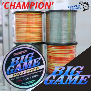 เอ็นตกปลา Champion Biggame แชมเปี้ยน สีส้มสะท้อน สีเขียวขี้ม้า เหนียว ทน ไม่ขาดง่าย