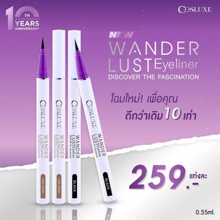 ✅💯✅ คอสลุค Wander lust eyeliner discover the fascination ติดทน 10 hr เขียนลื่น ไม่มีสะดุด!