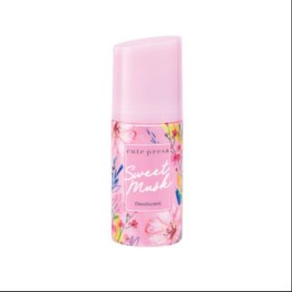 ของแท้ * คิวเพรส โรลออน Sweet Musk Deodorant 60 มล.