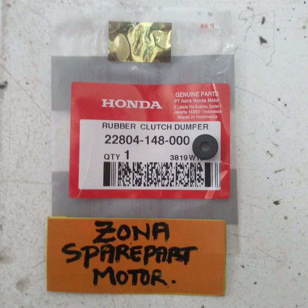 ยางคลัทช์คู่อัตโนมัติ อืม 22804 148 000