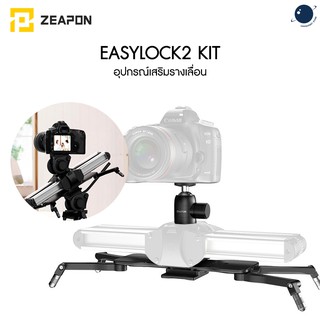 Zeapon Easylock2 Kit: Easylock2+Tripod Head ศูนย์ไทย