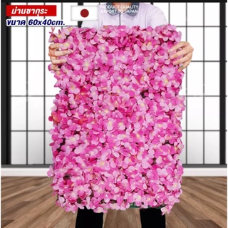 หญ้าเทียมซากุระ🌺 กำแพงหญ้าเทียม 40x60 cm กำแพงสวนรั้วต้นไม้ปลอม หญ้าติดผนัง ติดระแนง กันแดดกันฝน