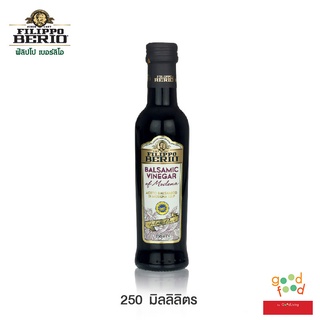 FILIPPO BERIO น้ำส้มสายชูหมักบัลซามิค 250 มล.