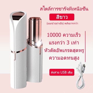 เครื่องโกนกําจัดขนไฟฟ้า ครื่องกําจัดขนไฟฟ้า เครื่องถอนขนรักแร้ กำจัดขน กำจัดขนรักแร้ แบบพกพา ขนาดเล็ก สําหรับผู้หญิง