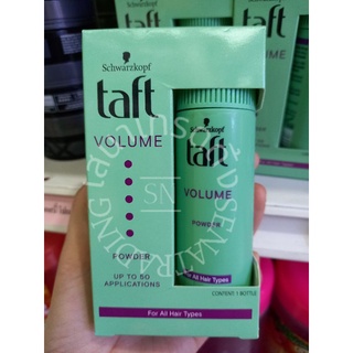 Schwarzkopf taft volume powder ชวาร์สคอฟ ทัฟท์ วอลลุ่ม พาวเดอร์ 10 กรัม