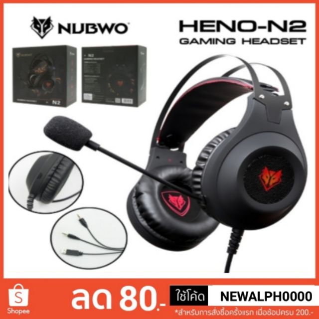 หูฟังเกมมิ่ง แจ็ค 3.5 Gaming Headset Nubwo N2