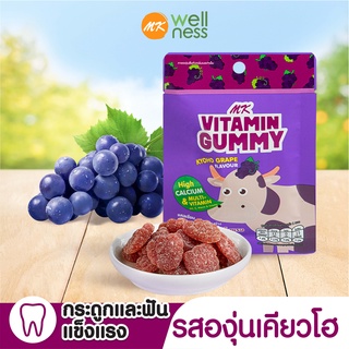 MK Vitamin Gummy วิตามินกัมมี่ องุ่นเคียวโฮ 1 ซอง ขนม เยลลี่ อร่อย มีแคลเซียมสูง บำรุงกระดูกและฟัน