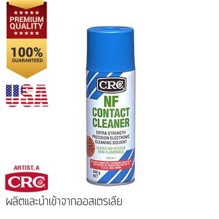 ✅[64A8Q ลด50] น้ำยาล้าง หน้าสัมผัสไฟฟ้า ชนิดไม่ติดไฟ CRC NF Contact Cleaner +ฟรี! ถุงมือ