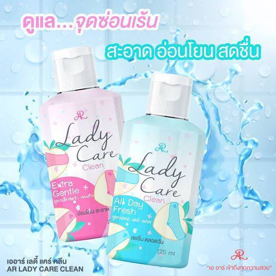 AR LADY CARE CLEAN ผลิตภัณฑ์ที่จะช่วยคุณผู้หญิงดูแลจุดซ่อนเร้นอย่างอ่อนโยน