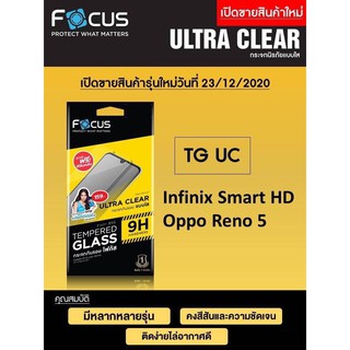 OPPO Reno 5 Focus Tempered Glass (Ultra Clear  UC) กระจกนิรภัย กระจกกันรอย แบบใส แบรนด์ญี่ปุ่น(ของแท้100%)