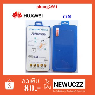 ฟีล์มกระจก(กันแตก) Huawei G620 , G620s