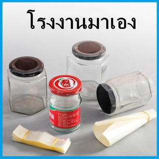 (150ใบ/มัด)ฟิล์มหุ้มปากขวด ซีล แคปซิลใส Capseal ปลอกหุ้ม พลาสติกหุ้มขวด ฟิล์มหดหุ้มขวด รอยฉีกด้านข้าง (AP4)