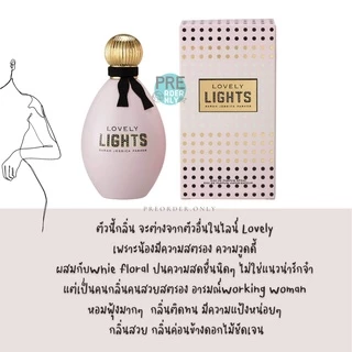 พร้อมส่ง น้ำหอม Sarah Jessica Parker Lovely EDP 🔴 ของแท้จากออสฯ 🇦🇺