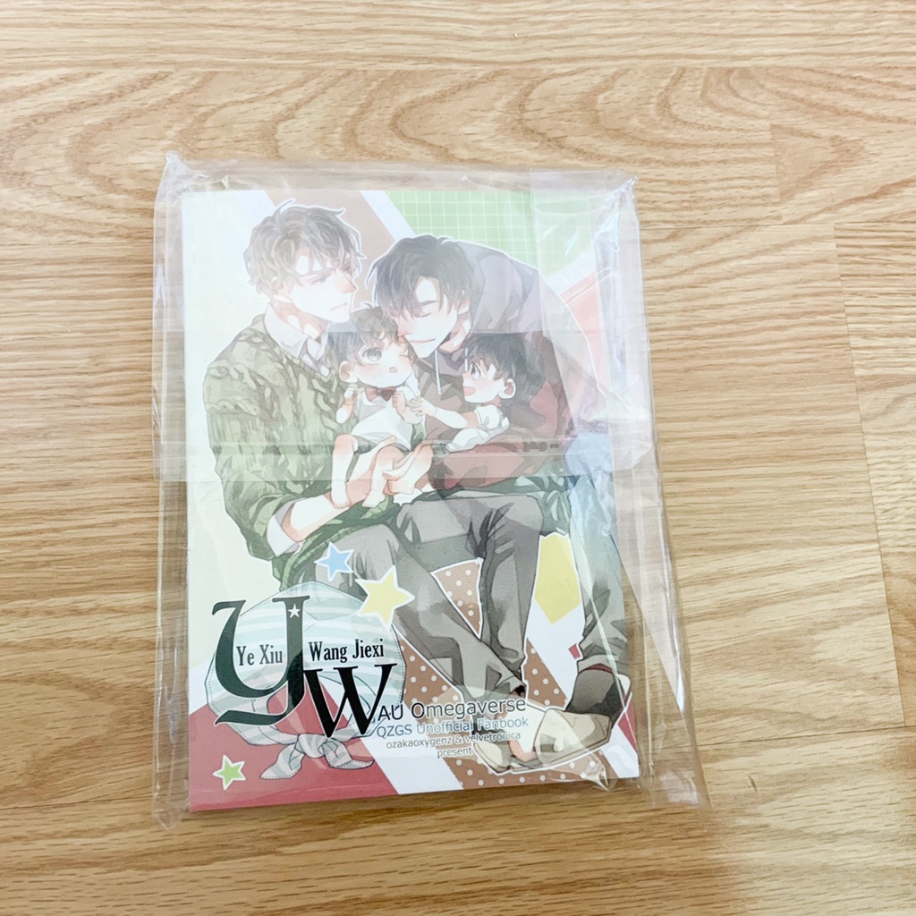 Ozakaoxygenz : Ye Xiu Wang Jiexi (มือหนึ่งในซีล)