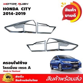 ครอบไฟท้าย Toyota Altis ปี 2014-2018 ชุบโครเมี่ยม ครอบไฟหน้าโครเมียม ชุดแต่งรถโครเมียม สินค้าตามรุ่น