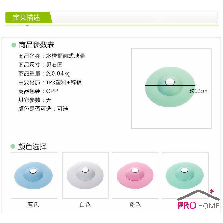 กรองเส้นผม ป้องกันท่ออุดตัน ฝาปิดท่อดักจับสิ่งสกปรก จุกปิดท่อ ที่ปิดท่อน้ำทิ้ง flex drain store & hair catcher - รูปที่ 6