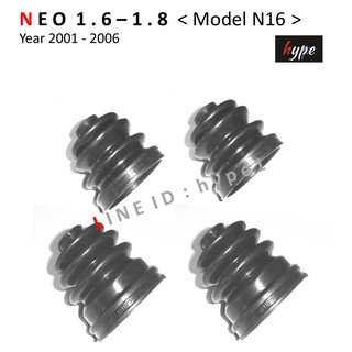 *** SET *** ยางกันฝุ่นเพลา ยางหุ้มเพลาขับ สำหรับ นิสสัน นีโอ NEO 1.6-1.8 ปี 2001-2006 Model N16