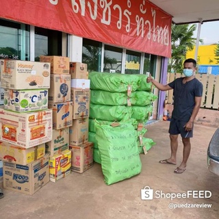 หญ้าแฝกลุ่มพระราชทาน 10,000ต้น รับประกันสินค้า