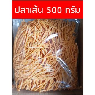 ปลาเส้น 500 กรัม ครึ่ง กิโล รสบาบิคิว ปลาเส้นทาโร่เกรดเอ อร่อย มาก