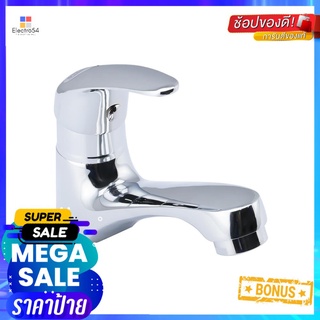 ก๊อกอ่างล้างหน้าเดี่ยว ELEGANCE EG-6916BASIN FAUCET ELEGANCE EG-6916