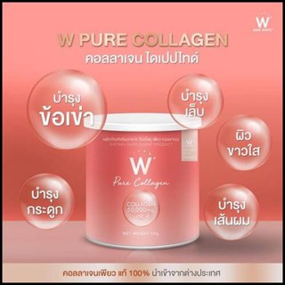 W COLLAGEN ดับเบิ้ลยู คอลลาเจน ดับเบิ้ลยู คอลลาเจน