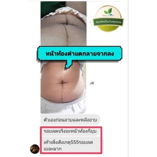 สมุนไพรต้มอาบ คุณยาย