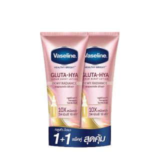 วาสลีน เฮลธี ไบรท์ กลูต้า-ไฮยา เซรั่ม 300 มล. แพ็คคู่ Vaseline Healthy Bright Gluta-Hya Serum 300 ml. Twin เลือกสูตรด้านใน