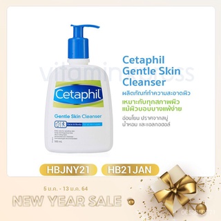 Exp 0223 Cetaphil gentle skin cleanser 500ml เซตาฟิล ทำความสะอาดผิวหน้า ล้างหน้า ผิวแห้ง แพ้ง่าย เป็นสิว rmat