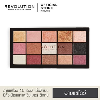 Makeup Revolution Re-Loaded Palette - Affection