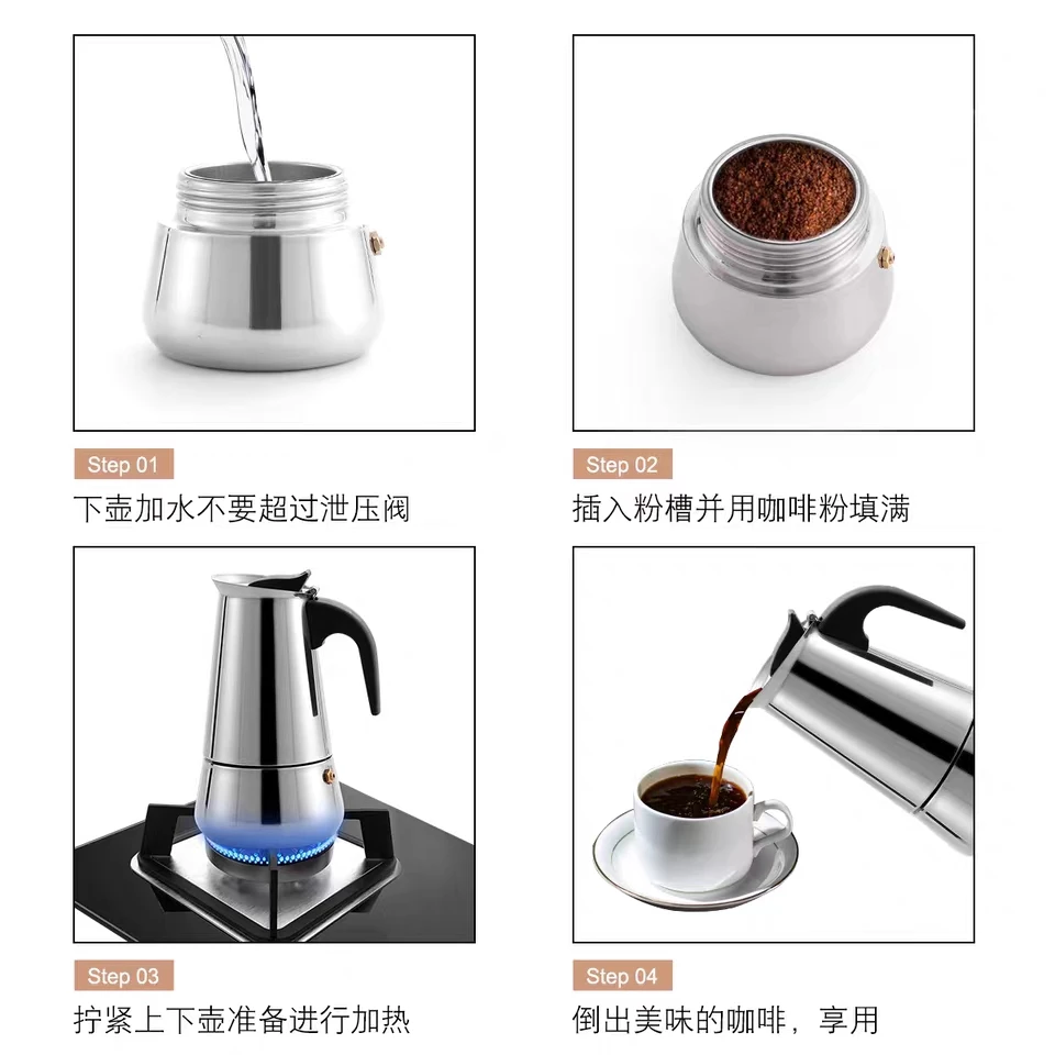 QIQI กาต้มกาแฟสดแบบพกพาสแตนเลส เครื่องชงกาแฟสด หม้อต้มกาแฟแบบแรงดัน 100ml/200ml/300ml thumbnail 8