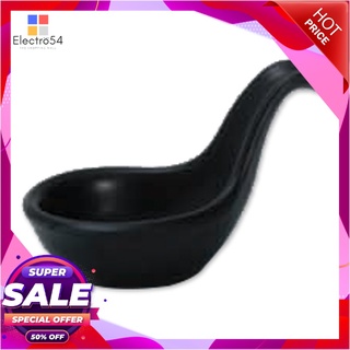 เอโร่ ถ้วยทรงช้อน สีดำอุปกรณ์ครัวและเครื่องใช้aro Jumbo Spoon #BLACK