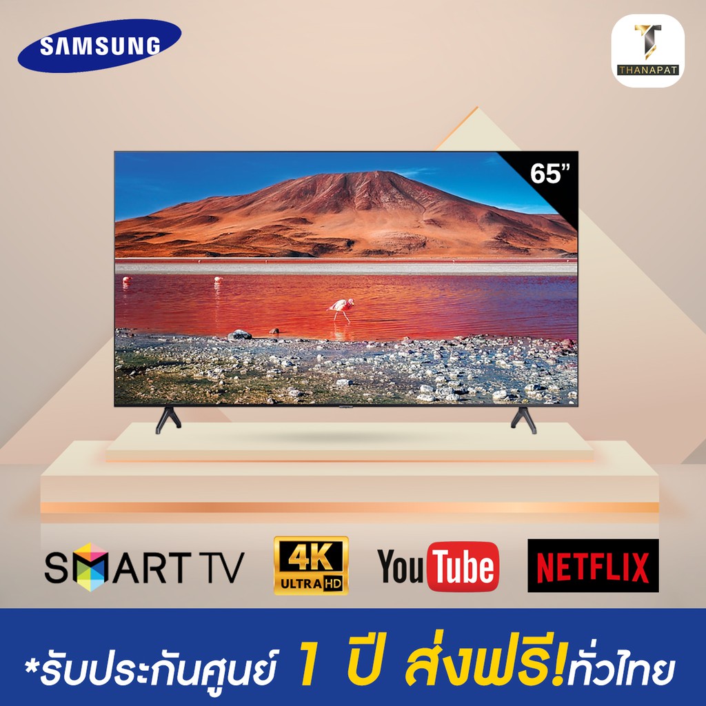 SAMSUNG Smart TV 4K Crystal UHD 70TU7000 (ปี 2020) 70 นิ้ว รุ่น UA70TU7000KXXT  ดำ