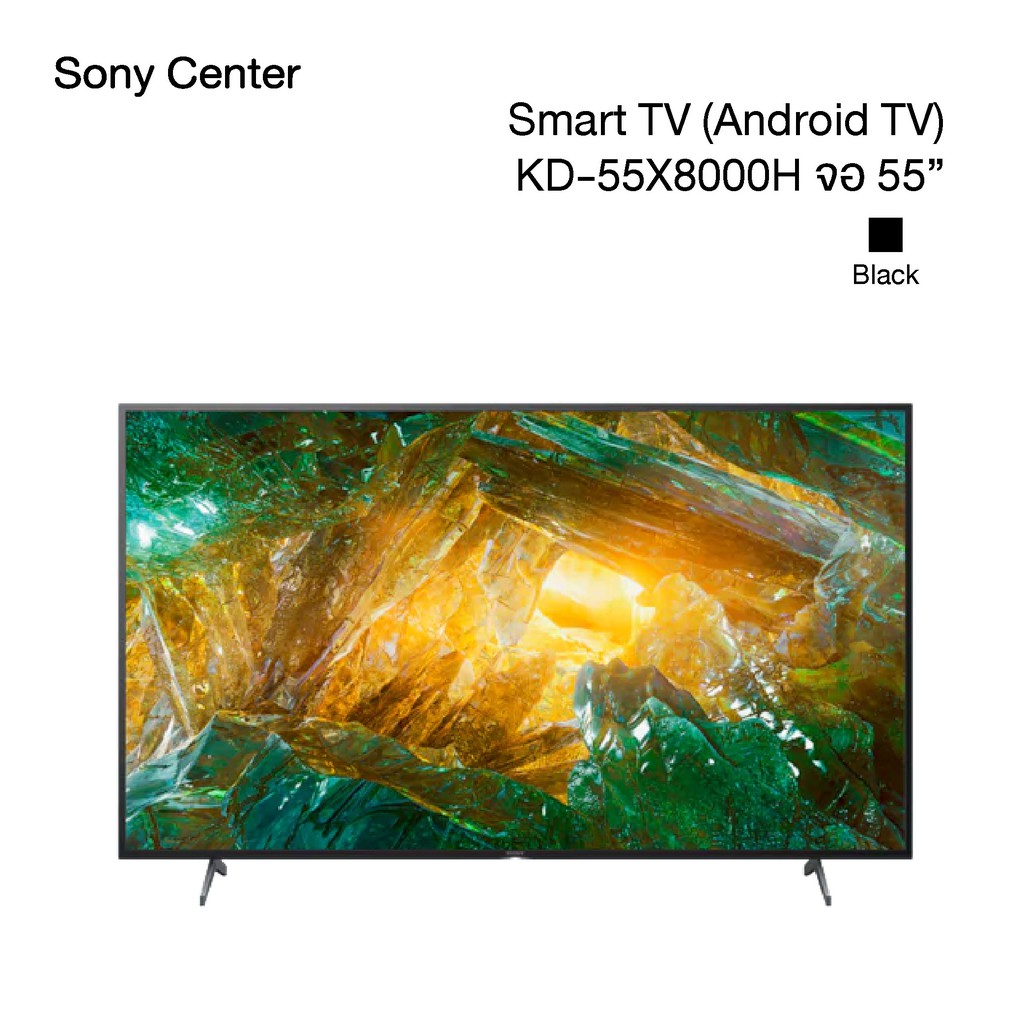 Sony KD-55X8000H Smart TV 4K Ultra