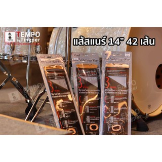 สายสแนร์ 42 เส้น Pearl Ultra-Sound Snare แส้สแนร์