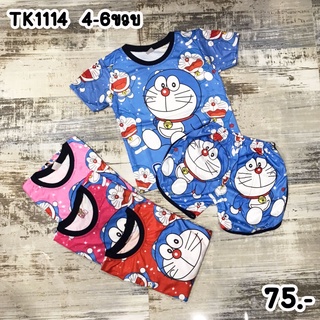 TK1114 ชุดเซทแขนสั้นม่อน 4-6ขวบ