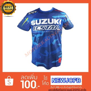 เสื้อยืดแขนสั้น SUZUKI JT-538 เนื้อผ้าไมโคไฟเบอร์ มีประสิทธิภาพในการซับเหงื่อสูง แห้งเร็ว