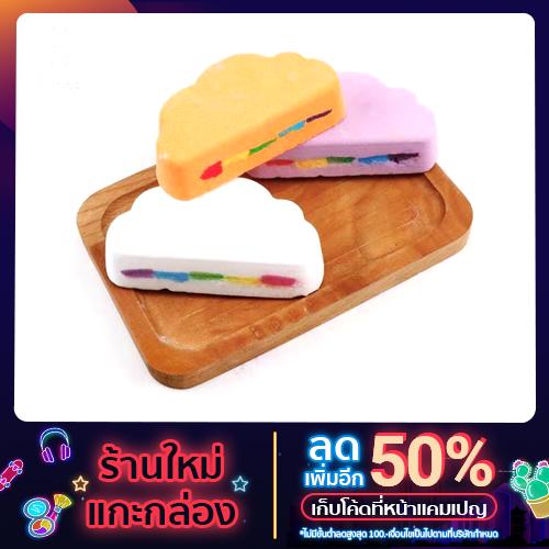 1 แถม1 สบู่ทำฟอง สบู่ทำฟองในอ่างอาบน้ำ บาธบอมบ์ bubble bath สายรุ้ง