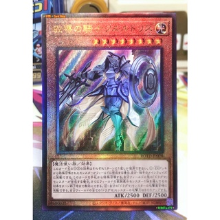 Yugioh OCG Japanese Edition  Lot JP Ultimate Rare Dogmatika Fleurdelis, the Knighted