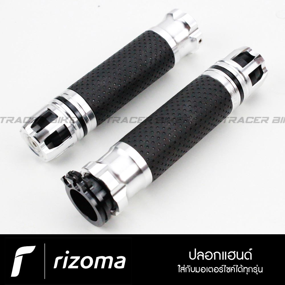 ปลอกแฮนด์ RIZOMA ปลอกแฮนด์มอเตอร์ไซค์ จับกระชับมือ ปลอกแฮนด์มอไซค์ พร้อมตุ้มปลายแฮนด์ วัสดุโลหะอะลูม