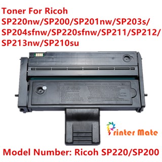 ตลับหมึกเทียบเท่า รุ่น Ricoh SP200/SP220/SP201 ใช้กับ Ricoh SP200/SP220/SP220nw/SP220sfnw/SP201n/SP201nw/SP203s/SP204sfn