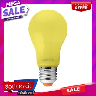 หลอด LED LAMPTAN A60 PHOTON 5วัตต์ สีเหลือง หลอดไฟ LED LED BULB LAMPTAN A60 PHOTON 5W YELLOW