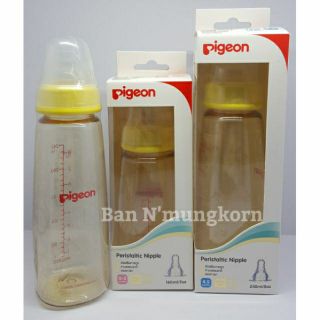 ขวดนมพีเจ้น pigeonคอแคบสีชา5ออนซ์-8ออนซ์พร้อมจุกนม