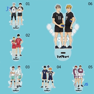 Js ตุ๊กตาฟิกเกอร์ Anime Haikyuu ! 15 ซม . สําหรับตกแต่ง