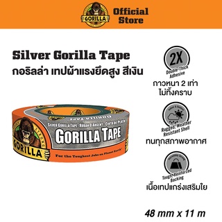 Silver Gorilla Tape กอริลล่า เทปผ้าแรงยึดสูง สีเงิน 12 หลา