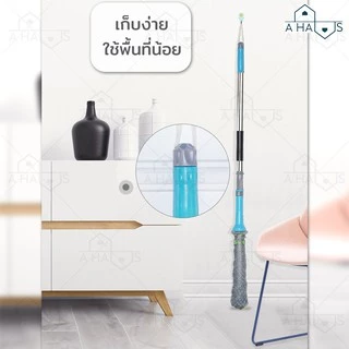 A HAUS ไม้ถูพื้น ไม้ม็อบ ม็อบ Magic Twist Mop Pull & Squeeze ไม้ม็อบถูพื้น 360 องศา รุ่น EzyTwist
