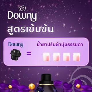 ดาวน์นี่ น้ำยาปรับผ้านุ่ม แกลลอน มีสทิค 4 ลิตร