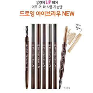 Etude House Drawing Eyebrow