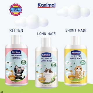 Kanimal cat shampoo แชมพูแมว สารสกัดจากธรรมชาติ 280 ml.