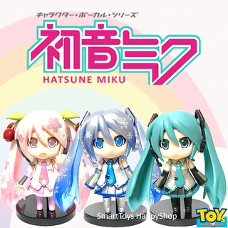 เซ็ตตุ๊กตาโมเดลสุดน่ารักจากการ์ตูนชื่อดัง Hatsune Miku Limited Edition 3 แอคชั่นสุดน่ารักสินค้านำเข้าจากต่างประเทศรุ่นพิ